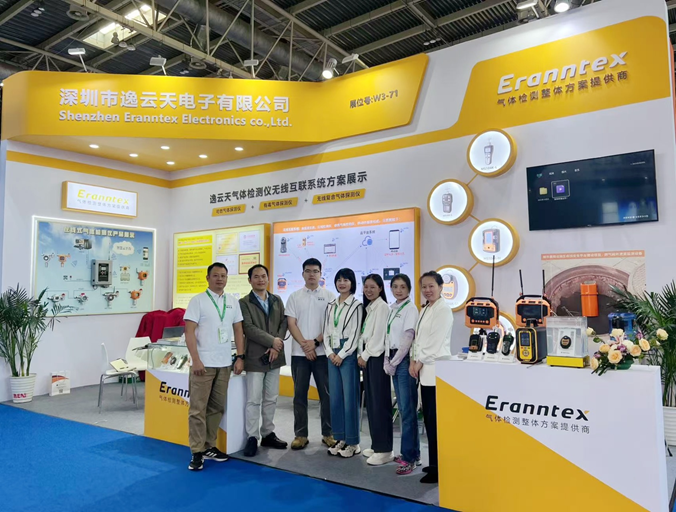 第二十一届消防设备展落幕，逸云天电子展实力、获佳绩、谋新篇图片